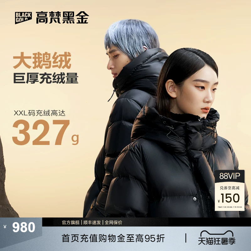 【Gaofan Outlet Bargain Price】Pioneer 1.0 Eight-Grid down Jacket for Women, Couple's Same Style, Long Winter Thick Coat 【Gaofan Outlet Bargain Price】Pioneer 1.0 Eight-Grid down Jacket for Women, Couple's Same Style, Long Winter Thick Coat