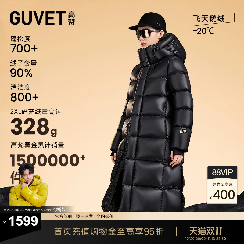 【Gaofan Outlet】Pioneer 2.0 Eight-Grid Goose down Jacket Winter Long Style Unisex Thickened Warm down Jacket