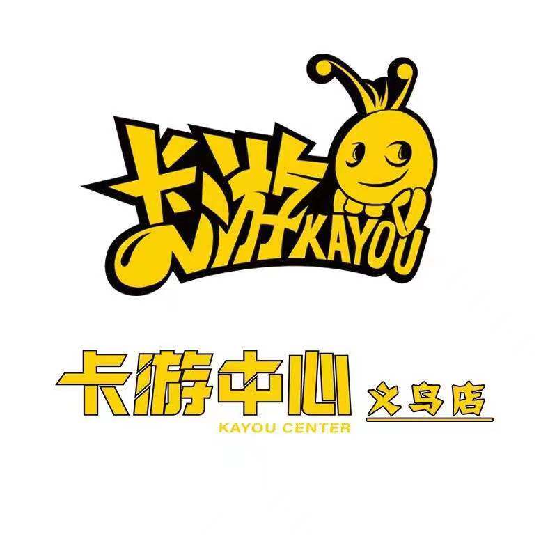 齐茜玩具