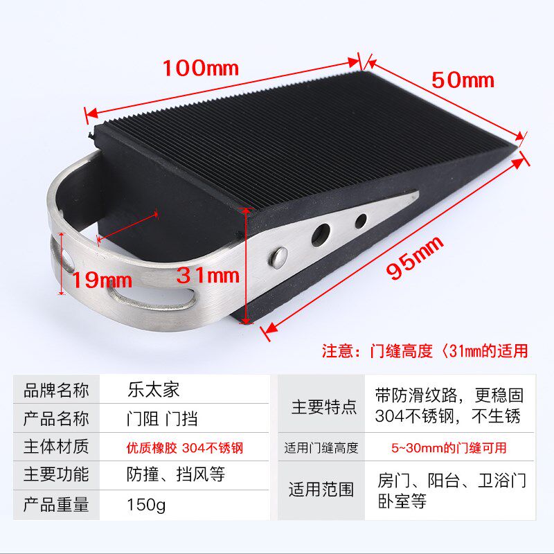 Prevents the door from being blown by the wind blocker the door stopper door blocker The retainer wedge top door rubber door block