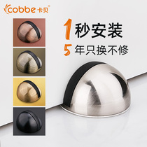 Ground touch door suction non-perforated door rear anti-collision pad silicone new magnetic glass door stopper floor tile floor suction door touch