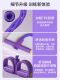 Wsw pedal puller to reduce belly sit-ups auxiliary home fitness slimming equipment Xiaoyanfei stretching rope