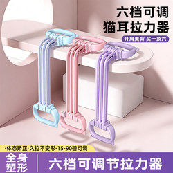 8-Shaped Resistance Band for Women, Back and Shoulder Stretching, Home Fitness Elastic Band, Yoga Back Stretching Tool
