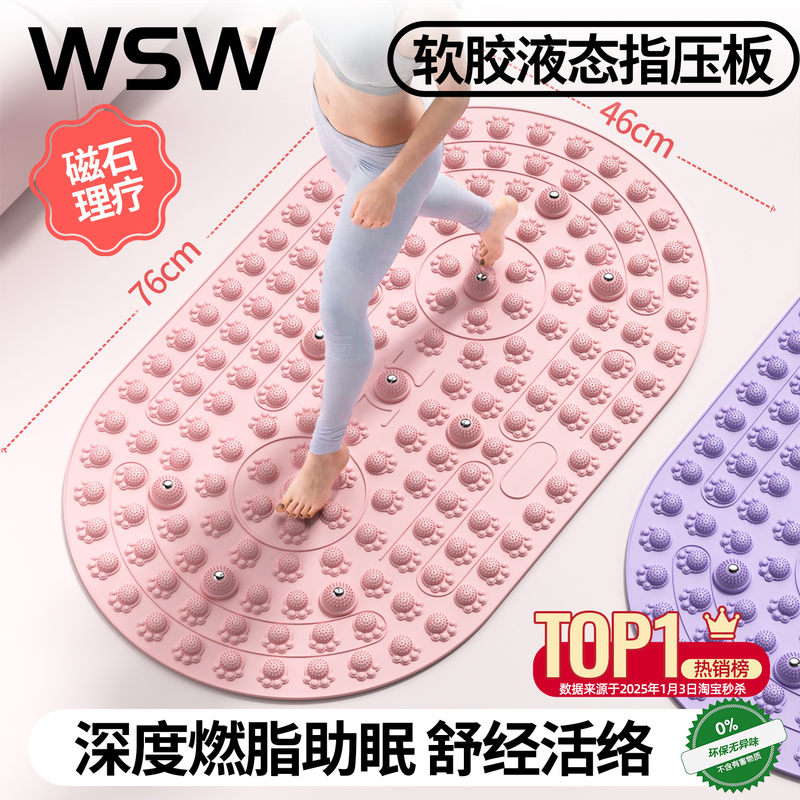 Acupressure Mat for In-Situ Ultra-Slow Jogging, Liquid Soft Rubber Solid Foot Massage Pad, Traditional Chinese Medicine Meridian-Clearing Foot Stepping Acupressure Board Acupressure Mat for In-Situ Ultra-Slow Jogging, Liquid Soft Rubber Solid Foot Massage Pad, Traditional Chinese Medicine Meridian-Clearing Foot Stepping Acupressure Board