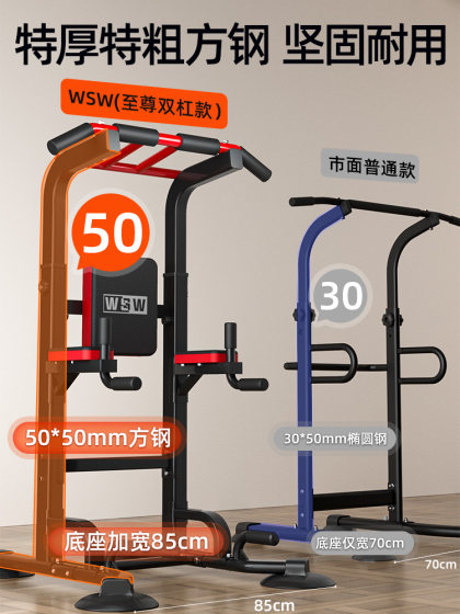 Horizontal Bar Indoor Home-Use Pull-Up Device, Floor-Standing Single and Double Bars, Stretching Bar for Adults and Children, Home Fitness Equipment