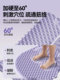 Acupressure Mat Ultra-Slow Jogging Soft Silicone Foot Massage Pad Indoor Standing Mat for Foot Reflexology and Weight Loss
