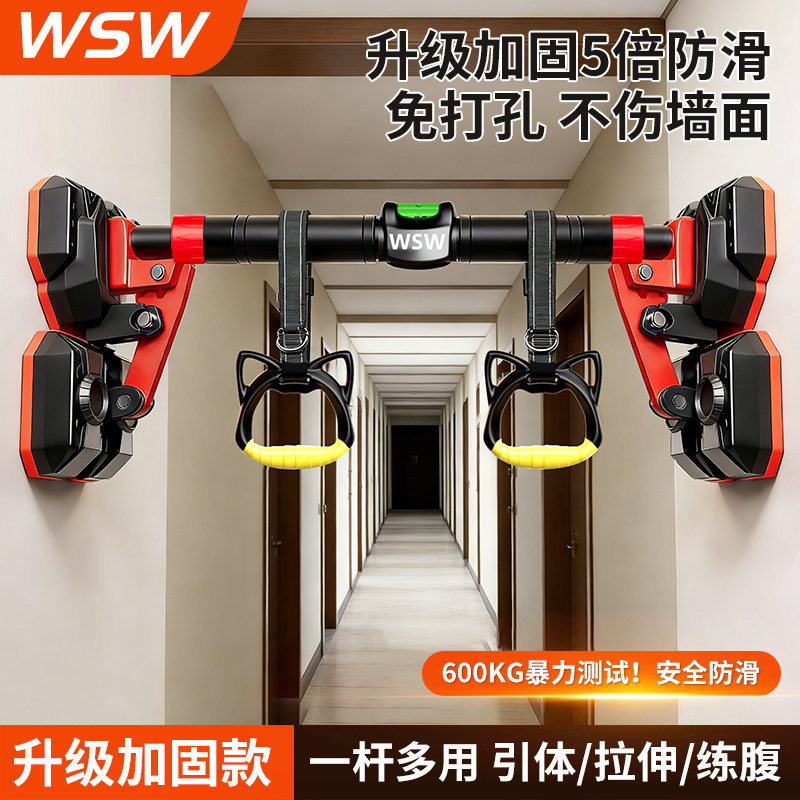 Wsw Door-Mounted Pull-Up Bar for Home Indoor Use, Children's No-Drill Wall-Mounted Pull-Up Device, Kids' Single Bar Fitness Equipment