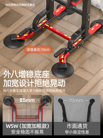 Horizontal Bar Indoor Home-Use Pull-Up Device, Floor-Standing Single and Double Bars, Stretching Bar for Adults and Children, Home Fitness Equipment