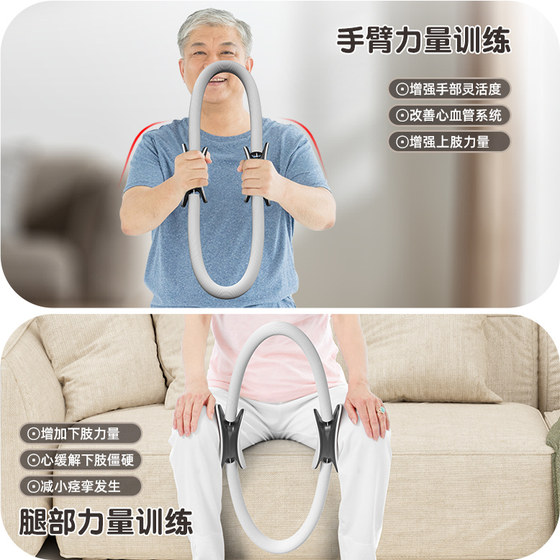 Resistance Rings for Middle-Aged and Elderly People, Specialized Resistance Rings for Limbs, Pilates Rings, Yoga Resistance Rings, Leg Muscle Training, Thigh Workout Tool