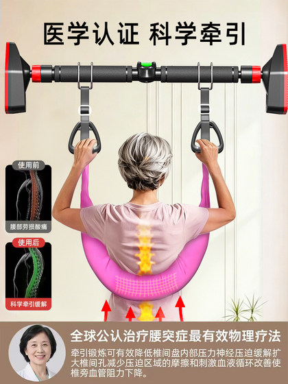 Single Bar Waist Traction Belt for Home Use, Lumbar Disc Herniation Traction Sling, Support Belt, Auxiliary Waist Spine Traction Device