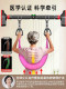 Single Bar Waist Traction Belt for Home Use, Lumbar Disc Herniation Traction Sling, Support Belt, Auxiliary Waist Spine Traction Device