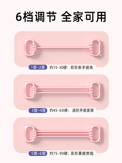 8-Shaped Resistance Band for Women, Back and Shoulder Stretching, Home Fitness Elastic Band, Yoga Back Stretching Tool