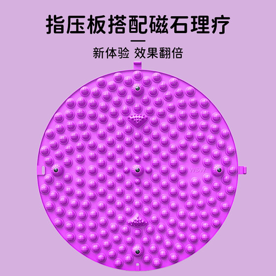 Traditional Chinese Medicine Circular Acupressure Mat for Foot Massage, Meridian Stimulation, Indoor Slow Running, and Foot Stepping