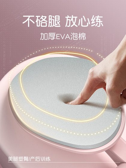 Wsw Pelvic Floor Muscle Leg-Slimming Exercise Training Tool Postpartum Recovery Kegel Pelvic Hip Tightening Inner Thigh Exercise Tool