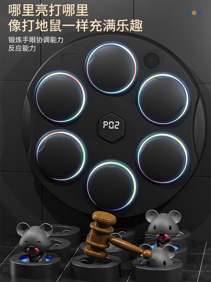 Smart Music Boxing Machine Wall Target Home Boxing Training Reaction Equipment Children and Adults Sports Fitness Electronic Target