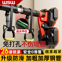 Indoor Home Pull-Up Bar for Door Frame, Children's Hanging Rings, Family Fitness Equipment, No-Drill Single Bar