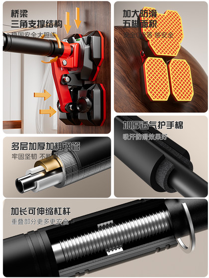 Indoor Home Pull-Up Bar for Door Frame, Children's Hanging Rings, Family Fitness Equipment, No-Drill Single Bar