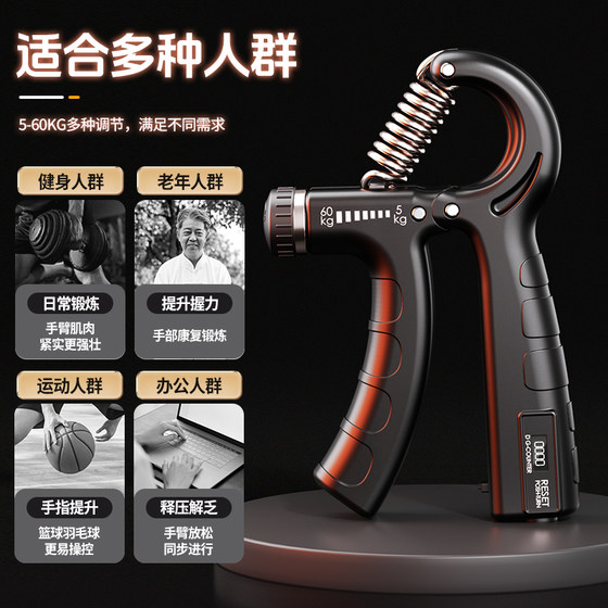 Wsw Grip Strengthener for Men, Professional Hand Strength Rehabilitation Training, Adjustable Finger Strength Training Device for Middle School Students