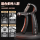 Wsw Grip Strengthener for Men, Professional Hand Strength Rehabilitation Training, Adjustable Finger Strength Training Device for Middle School Students