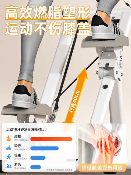 Stair Climbing Machine for Home Fitness, Indoor Aerobic Stair Climber, Step Machine, Climbing and Mountaineering Exercise Equipment for Weight Loss and Slimming