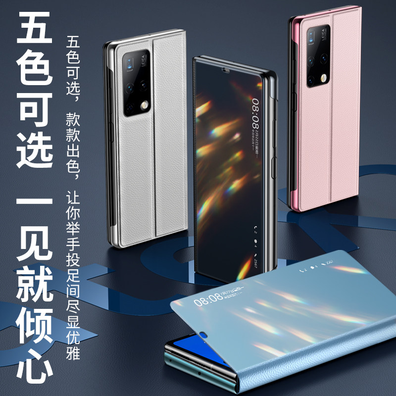For Huawei X2 Phone Case New Leather Mate Fluorescent Smart Mirror Mount X2 Flip-Free Receiver All-in-One Business Luxury Cover 5g Upgraded Collapsible Screen Limited Edition