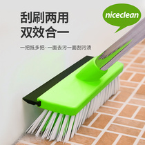 Tiles double-sided bathroom floor brushing artifact multifunctional cleaning artifact scraping floor scraping glass to remove dirt