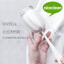 Household washing Cup artifact 360 multi-directional washing Cup brush bottle cleaning brush tea stains dirt sponge brush cleaning artifact