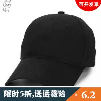 9 9 hat female summer Korean baseball cap male solid color youth sports hip hop cap tide outdoor sunscreen