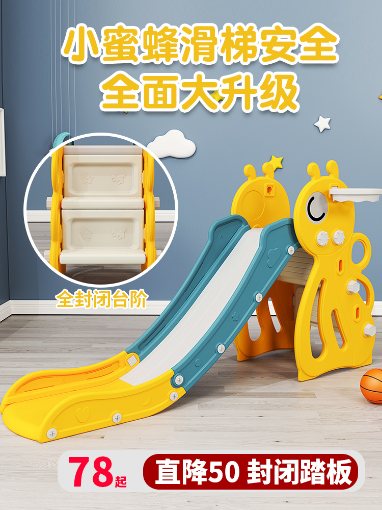 Children's slide Indoor household small slide Multi-functional kindergarten baby dinosaur slide Children's toy