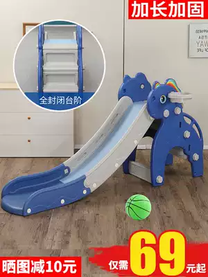 Children's slide indoor household multifunctional combination small folding plastic toy little baby slide