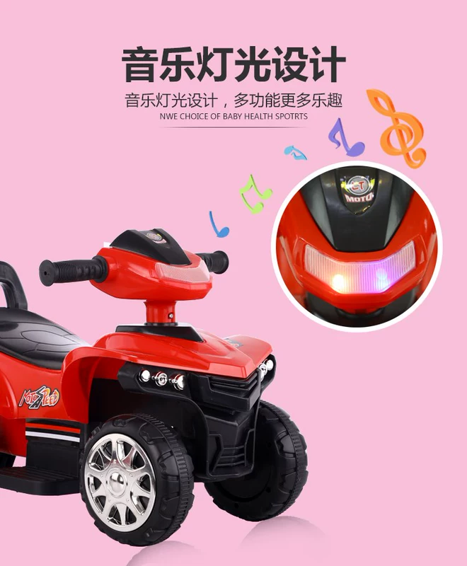 Xe điện cho trẻ em xe đẩy bãi biển xe bé bốn bánh xe máy go-kart có thể sạc lại với đèn âm nhạc điều khiển từ xa - Con lăn trượt patinet / trẻ em