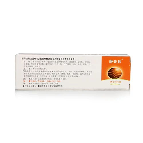 舒夫林 Tiandali Yikongzozole Cream 15G/Boxylkyeehi кожи грибковые заболевания на основе заболевания
