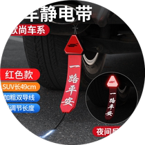 Haver H6 Sports Version First Love M6 Red Rabbit F7 Big Dog God Beast H2S Automotive static towing with release antistatic