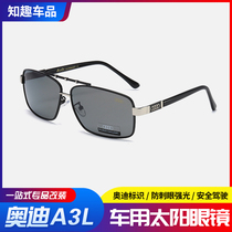 Audi sunglasses new car glasses 4S shop gift sunshade outdoor driving driving mirror sunglasses trend men