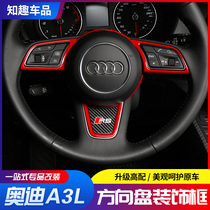 17-22 Audi A3L A4L A5 steering wheel modified sports sticker Q2L interior modification decoration accessories supplies