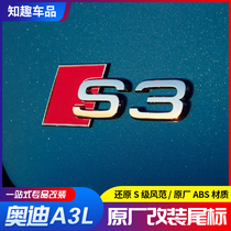 Audi A3L original factory standard modified S3 RS3 rear car logo black tail car decoration personality three-dimensional car sticker