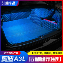 2022 Audi A3L highlight tail box light modified A3 sedan trunk light storage box LED decorative light accessories