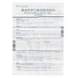 Бесплатная доставка yitan элотро -пероральный раствор 120 мл*1 бутылка/коробка Острый хронический бронхит астма кашля пневмонии, мокрота, вязкость