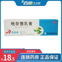 力言卓 Крем от экземы, 15г, 1 шт