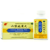 上龙 Liuwei Dihuang таблетки 200 таблетки концентрированные таблетки почек инь дефицит в ушах в ушах поясничный сладкий сладкий дегеное.