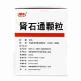 999 Почечные гранулы Тонг 15G*10 мешок/коробка Фолм Дальфед Стоун Активирующий кровь, активирующие антикрактивную нефрологию Камень прозрачное тепло, камни мочевой пузырь