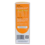 Бесплатная доставка yitan элотро -пероральный раствор 120 мл*1 бутылка/коробка Острый хронический бронхит астма кашля пневмонии, мокрота, вязкость