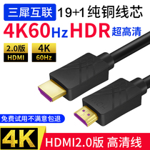HDMI line 2 0 enhanced version HD data cable 4K60hz connection monitor computer TV 3 M 5 M 10m line