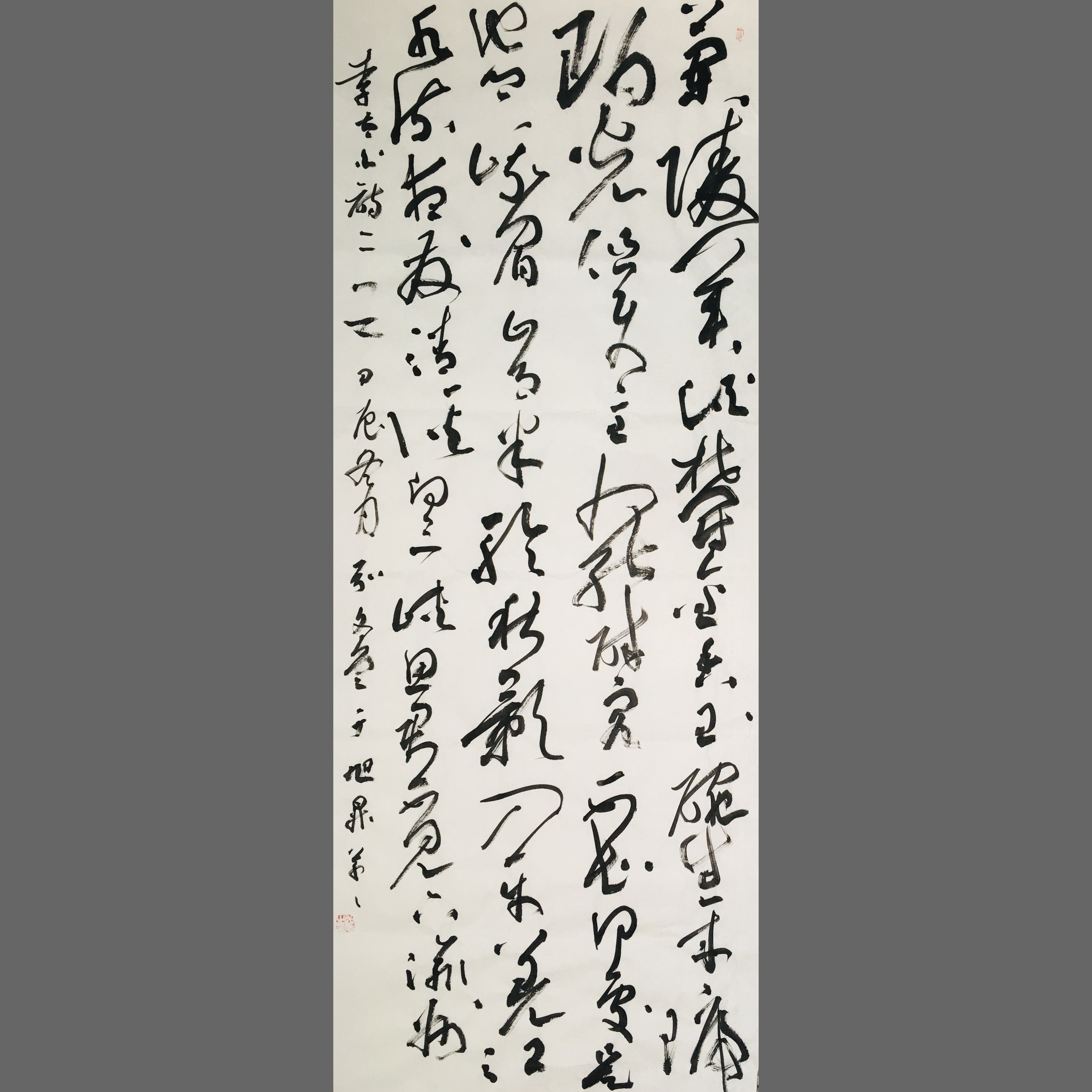 書法草書李白詩《留客中行》、《峨眉山月歌》中書協會員掛畫字畫