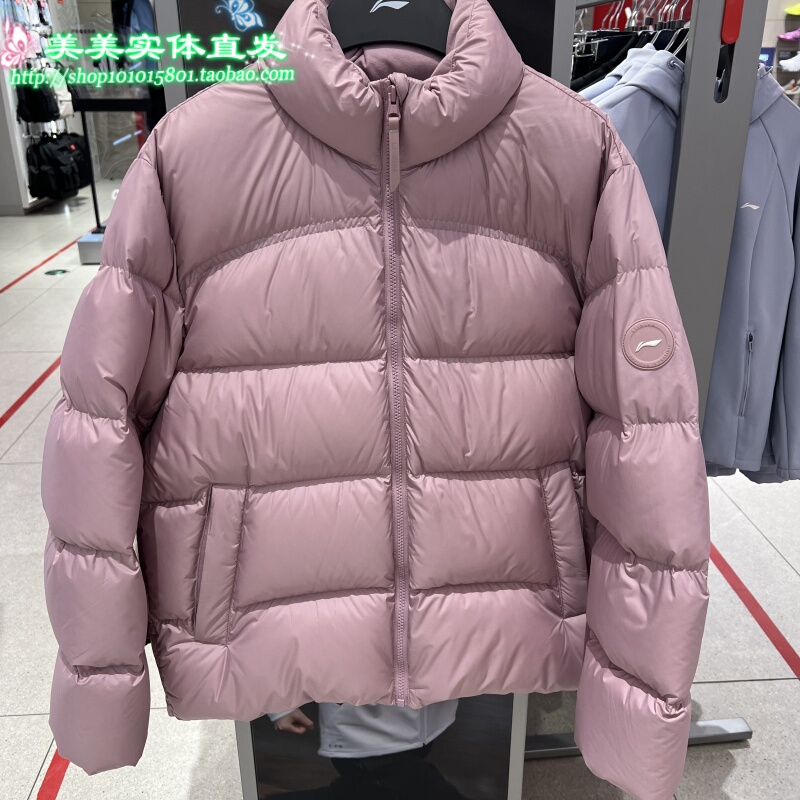 Li Ning Women's 2025 Winter New Style Three-Dimensional Cutting 85% Goose down Casual Warm Short down Jacket Aymv186