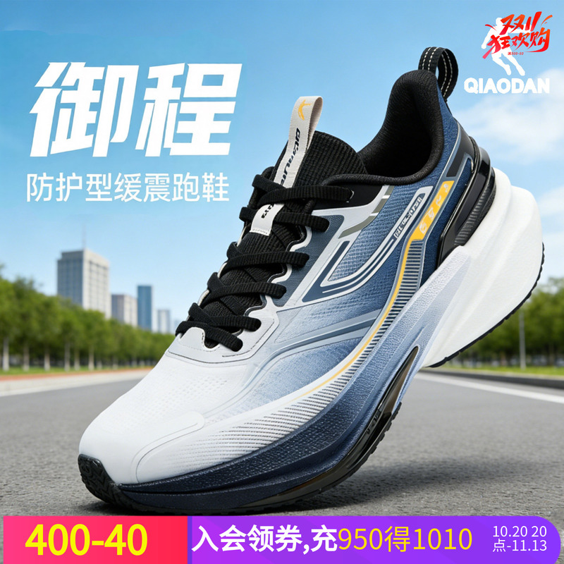 Jordan Yucheng Mall Shock-Absorbing Lightweight Sports Shoes Men's Shoes Autumn New Dirt-Resistant Non-Slip Running Shoes Thick-Soled Waterproof Jordan Yucheng Mall Shock-Absorbing Lightweight Sports Shoes Men's Shoes Autumn New Dirt-Resistant Non-Slip Running Shoes Thick-Soled Waterproof