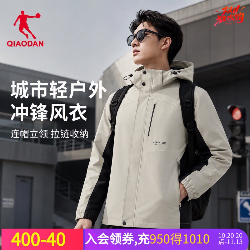 Zhongke Tanqian Woven Thick Jacket Men's Winter New Style Detachable Hood Sports Outdoor Windbreaker Qdffd3264166 Zhongke Tanqian Woven Thick Jacket Men's Winter New Style Detachable Hood Sports Outdoor Windbreaker Qdffd3264166