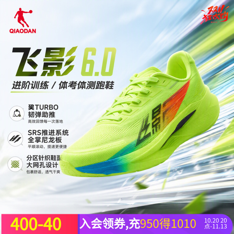 Jordan Fly Shadow 6.0 Running Shoes for Men, Official Store Genuine Product, New Autumn Model, Training Running Shoes, Large Size Sports Shoes for Men Jordan Fly Shadow 6.0 Running Shoes for Men, Official Store Genuine Product, New Autumn Model, Training Running Shoes, Large Size Sports Shoes for Men