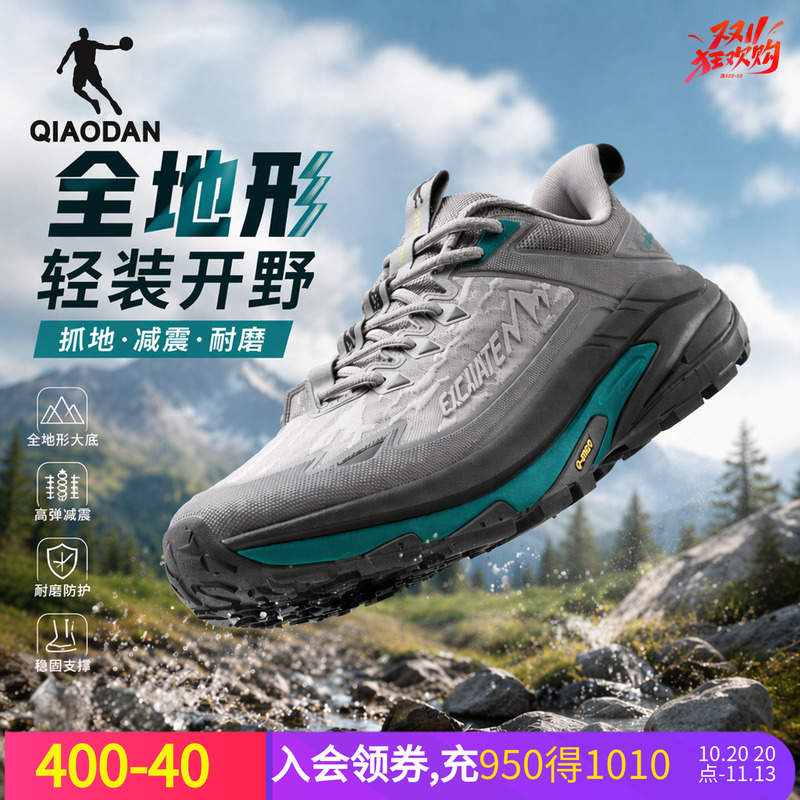 Jordan Mountain Shadow 2.0 Outdoor Cross-Country Hiking Shoes Men's Shoes Mall Autumn New Waterproof Shoes 193261919