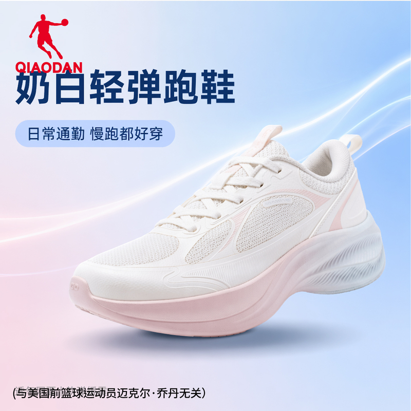 Jordan Official Mall Women's Running Shoes Autumn New Breathable Thick-Soled Height-Increasing Sports Shoes for Women Qdb022263216 Jordan Official Mall Women's Running Shoes Autumn New Breathable Thick-Soled Height-Increasing Sports Shoes for Women Qdb022263216